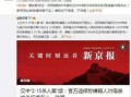 最新哈尔滨爆料案件新闻,真相大白，疑云散去