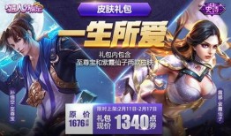 王者爆料最新至尊宝,王者峡谷新英雄，月光下的传奇英雄归来