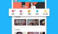 热点爆料新闻哪里找的啊,追踪信息源头
