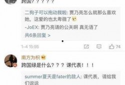 秦奋爆料李小璐视频,真相大白，娱乐圈再掀波澜