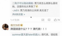 秦奋爆料李小璐视频,真相大白，娱乐圈再掀波澜
