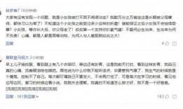 女孩家长爆料视频播放下载,视频播放下载事件引发热议