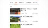 小鹿早期爆料视频大全,揭秘幕后故事与精彩瞬间