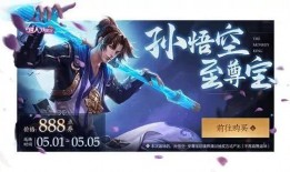 王者爆料最新至尊宝,王者峡谷新英雄，月光下的传奇英雄归来