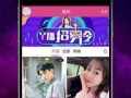 成源直播爆料视频大全最新,视频大全精彩瞬间大盘点
