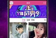 成源直播爆料视频大全最新,视频大全精彩瞬间大盘点