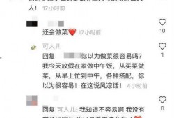 天涯爆料董花花最新消息,揭秘娱乐圈惊人内幕
