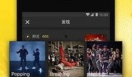 精选视频爆料网站大全下载,精选爆料大全下载攻略