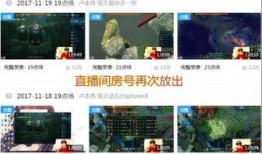 所有爆料视频大全最新版,热点事件一网打尽