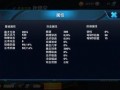 王者荣耀孙悟爆料视频下载,王者荣耀新英雄与神秘事件