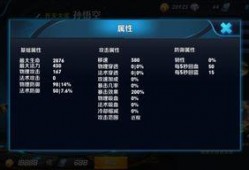 王者荣耀孙悟爆料视频下载,王者荣耀新英雄与神秘事件