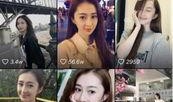 抖音王思聪爆料视频在哪看,王思聪抖音爆料视频观看攻略