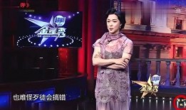 金星秀爆料演艺圈内幕,金星秀独家爆料幕后真相