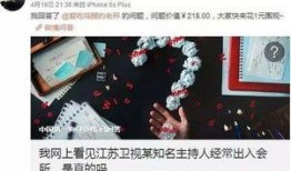 卓伟爆料暗访女主视频,揭秘背后惊人真相