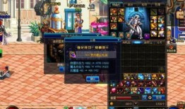 地下城国服最新爆料