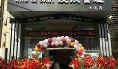 大连美容院最新爆料
