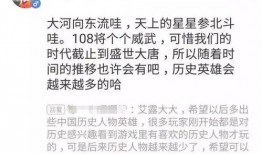 天美最新爆料,揭秘全新游戏大作背后的神秘故事
