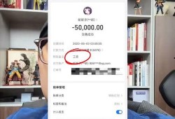 沫沫同事最新爆料截图,最新截图揭秘惊人内幕