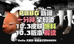 最新一周年爆料新闻内容,最新爆料揭示品牌辉煌历程与未来展望