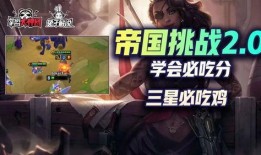 金铲铲内侧爆料视频,揭秘游戏幕后制作细节与精彩瞬间