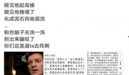 圈内人士爆料文轩是真的吗,文轩真相揭秘，究竟是否属实？