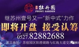 奉贤头条爆料事件最新,最新爆料事件引发热议，真相即将揭晓