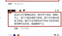 南航最新事件爆料,揭秘航班延误背后的真相与反思