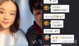 美女直播爆料视频,美女主播爆料的惊人内幕