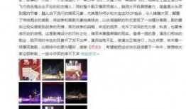 失心博士爆料视频,视频内容深度解析