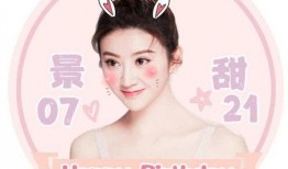 圈内人爆料景甜,圈内人爆料揭秘背后真相