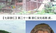 碣石镇爆料网最新消息,揭秘当地热点事件