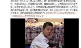 爆料黄贵的视频,事件背后惊人真相曝光