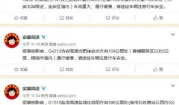 微信新闻爆料真人,微信新闻爆料背后的真实人生故事
