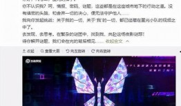 天美最新爆料,揭秘全新游戏大作背后的神秘故事