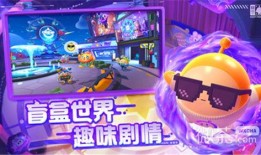 生存派对爆料视频下载,揭秘生存挑战背后的真实故事