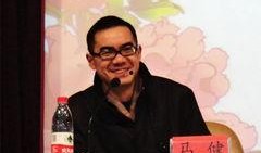 马健老师爆料新闻视频,揭秘新闻背后的真相