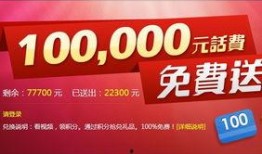 拍视频发爆料有奖,见证正义，共享荣誉！