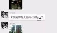 信阳爆料女子死亡视频,视频揭露惊人真相