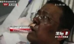 失心博士爆料视频,视频内容深度解析