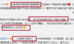 微信娱乐圈营销号爆料违法吗,违法边界何在？
