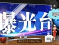 百姓如何爆料新闻,见证时代变迁的民间力量