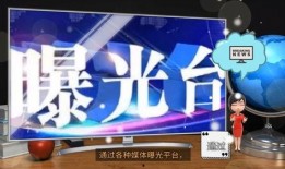 百姓如何爆料新闻,见证时代变迁的民间力量