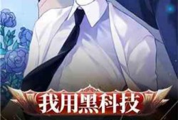 最新小说爆料,揭秘隐藏在小说中的惊天秘密