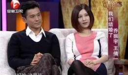 娱乐圈爆料乔振宇视频,娱乐圈风云再起