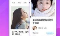 大叔前女友爆料视频下载,一段不为人知的情感纠葛