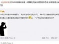 娱乐爆料号最新消息,最新热点事件大揭秘！