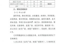 上犹学生爆料斗气视频最新,校园暴力现象引关注
