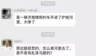 济南实事爆料事件最新情况,最新进展揭秘事件真相