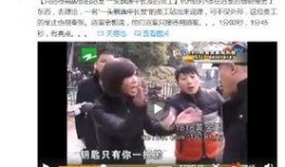 广西搞笑爆料新闻事件有哪些,盘点那些让人捧腹的新闻事件