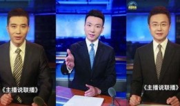 新闻联播最真实的爆料,重大事件背后真相曝光